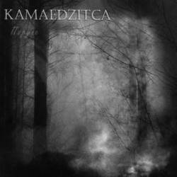 Kamaedzitca : Пяруне Kamaedzitca : Пяруне